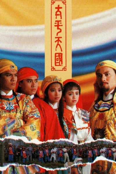 Thái Bình Thiên Quốc (Twilight of a Nation)