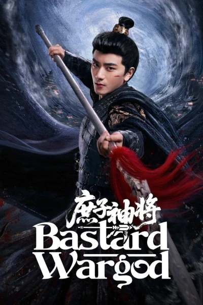 Thần Tướng Con Thứ (Bastard Wargod)