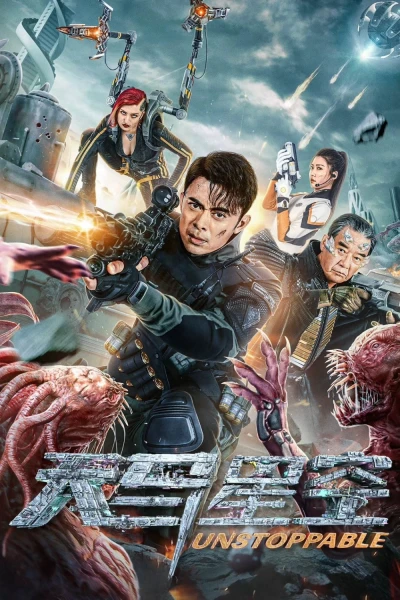 Thiên Mã Tinh Không (Unstoppable)