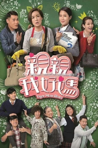 Tình Thương Của Mẹ Hổ (Tiger Mom Blues)