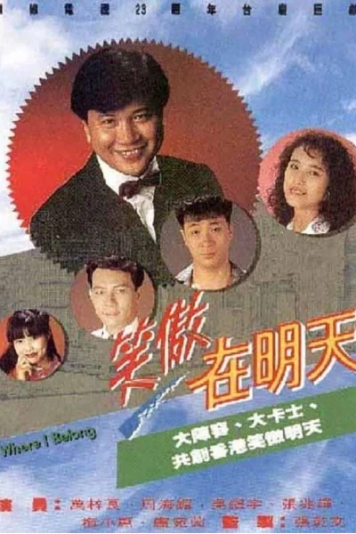 Tương Lai Rực Rỡ (Where I Belong)