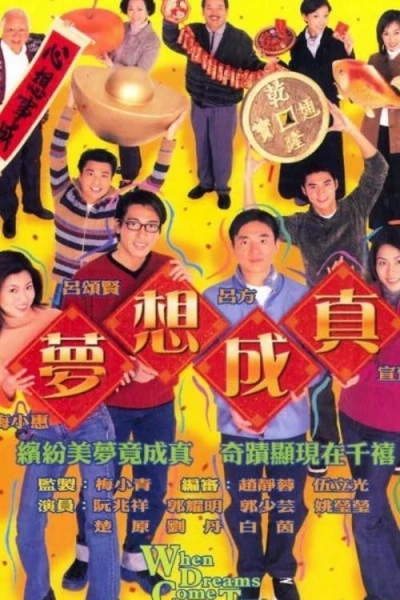 Ước Mơ Và Hiện Thực (When Dreams Come True)