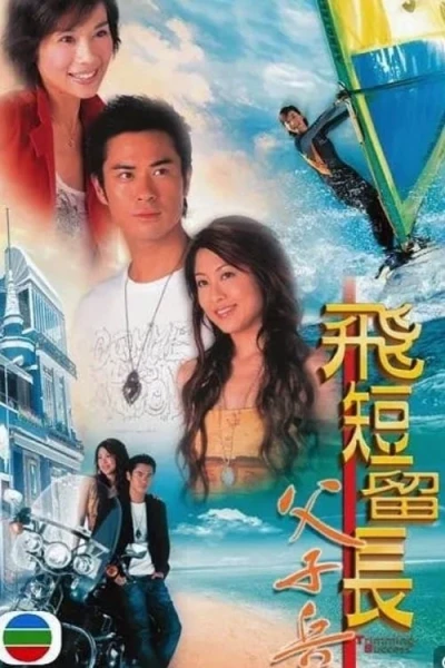 Vượt Lên Chính Mình (Trimming Success)