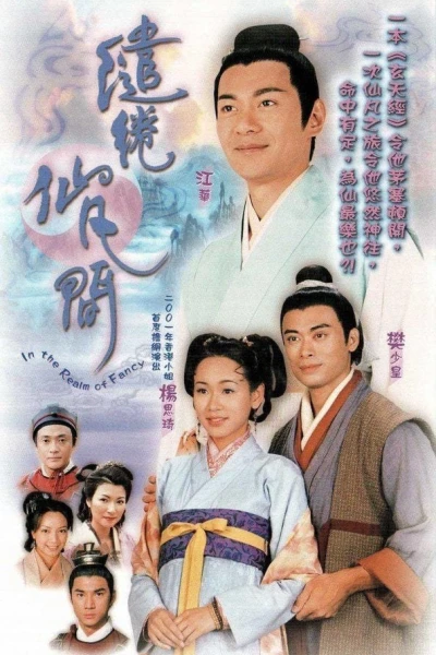 Xứ Thần Tiên (In The Realm Of Fancy)