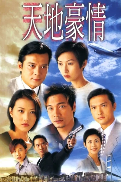 Bí Mật Của Trái Tim (Secret of the Heart)
