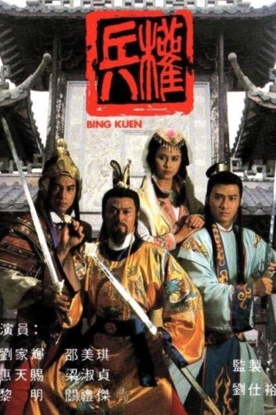 Binh Quyền (Road To The Throne)