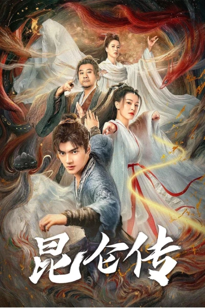 Côn Luân Truyện (The legend of Qingcheng)