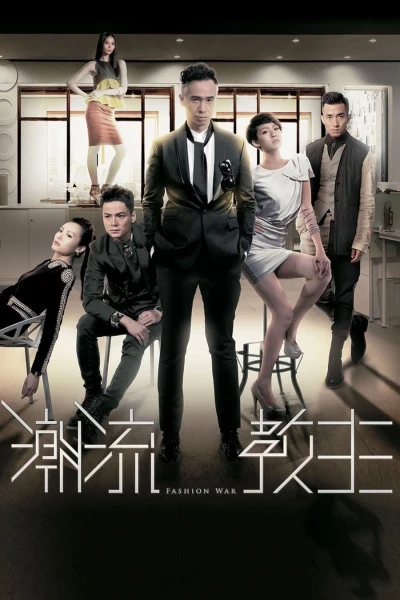 Cuộc Chiến Thời Trang (Fashion War)