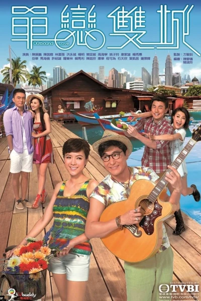 Đơn Luyến Song Thành (Outbound Love)
