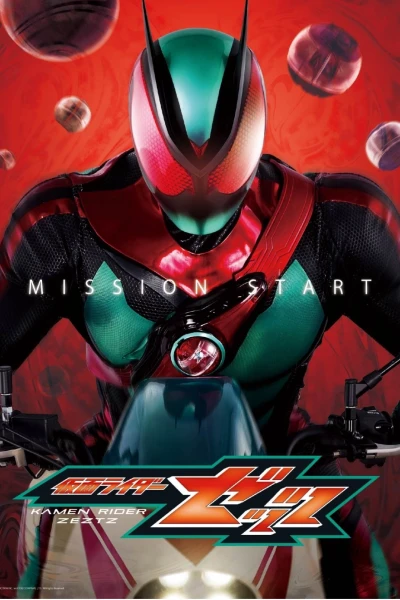 Hiệp Sĩ Mặt Nạ ZEZTZ (Kamen Rider ZEZTZ)
