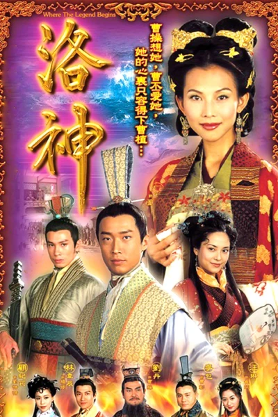 Huyền Thoại Bắt Đầu (Where the Legend Begins)