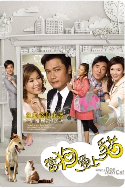 Khi Chó Yêu Mèo (When a Dog Loves a Cat)