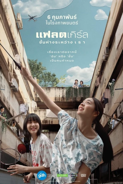 Khoảng Cách Giữa Đôi Ta (Flat Girls)