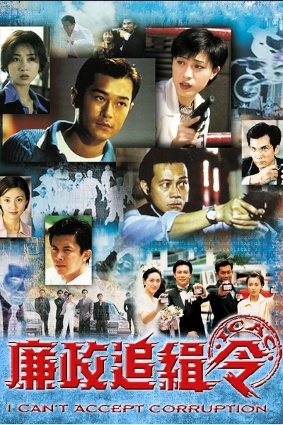 Lệnh Truy Nã (I Can't Accept Corruption)
