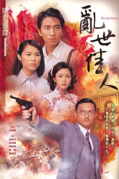 Loạn Thế Giai Nhân (War and Destiny)