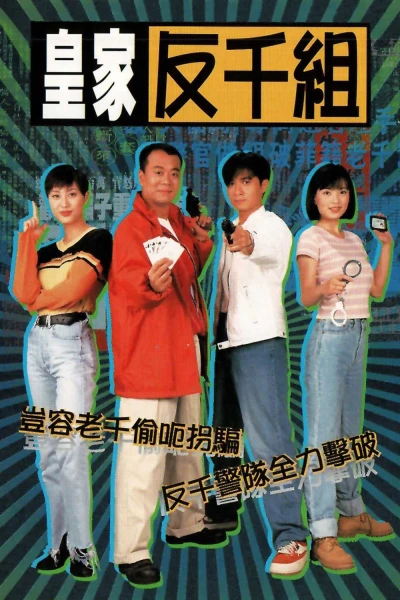 Lực Lượng Chống Lừa Đảo (Corner the Con Man)