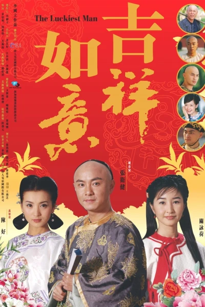 Như Ý Cát Tường (The Luckiest Man)