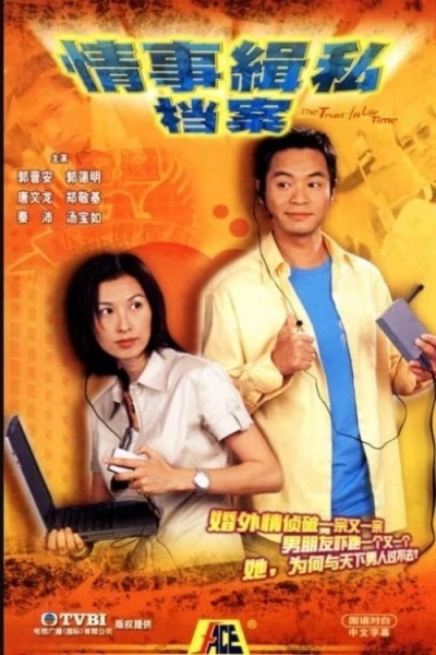 Niềm Tin Một Đời (The Trust Of A Life Time)