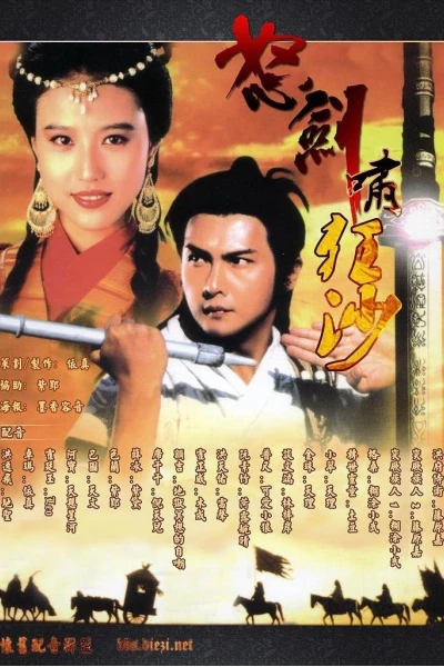 Nộ Kiếm Cuồng Sa (The Sword of Conquest)
