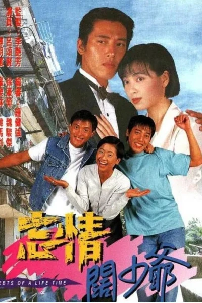 Nợ Tình Chưa Phai (Debts Of A Life Time)