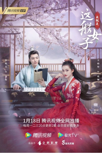 Ta Chính Là Cô Nương Như Vậy (A Girl Like Me)