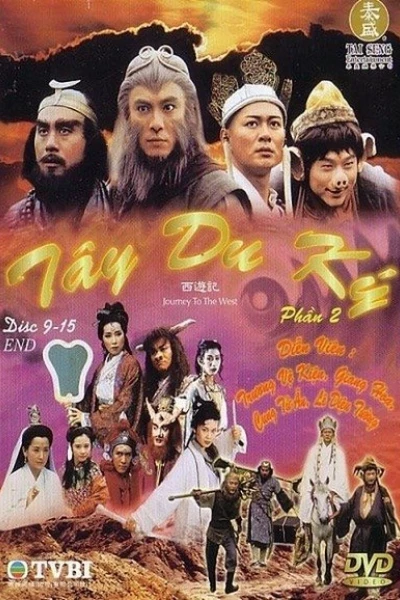 Tây Du Ký (Journey to the West)