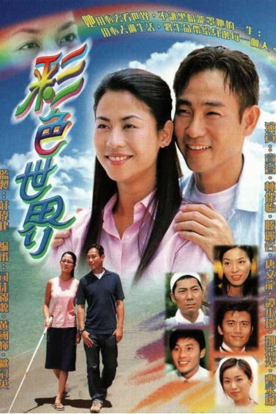 Thế Giới Muôn Màu (Invisible Journey)