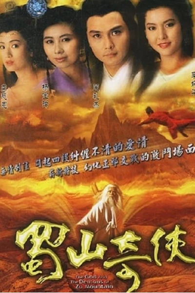 Thục Sơn Kỳ Hiệp (The Gods And Demons Of Zu Mountain)