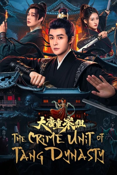 Tổ Trọng Án Đại Đường (The Crime Unit of Tang Dynasty)