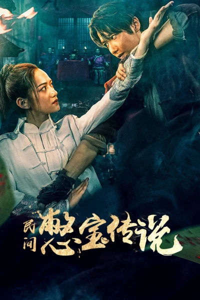 Truyền Thuyết Kho Báu Nhân Gian (Treasure Hunter)