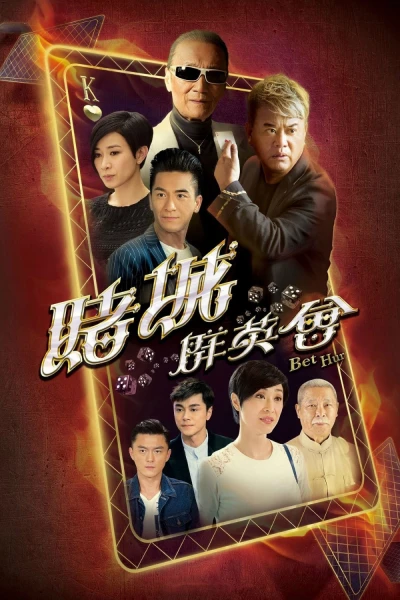 Ván Bài Định Mệnh (Bet Hur)