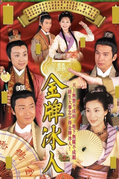 Xe Duyên (Better Halves)