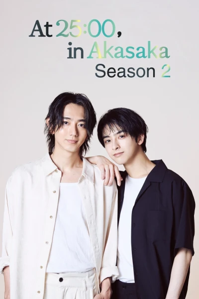 25 giờ đêm ở Akasaka (Phần 2) (At 25:00, in Akasaka (Season 2))