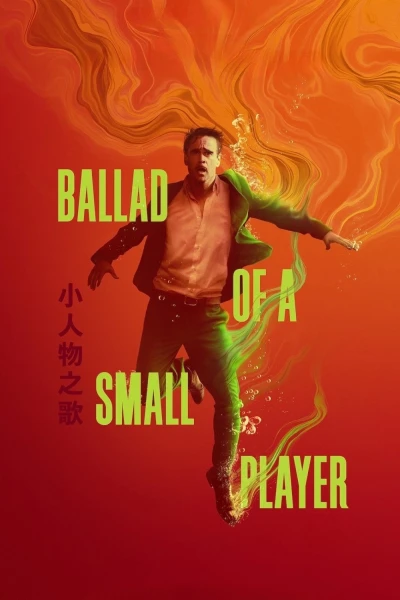 Bản Balled Của Tay Bạc Nhỏ (Ballad of a Small Player)
