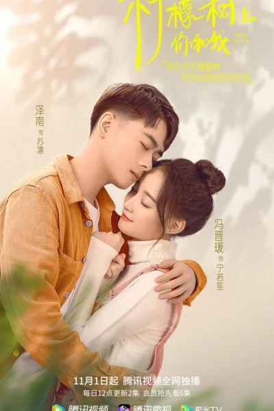 Cách Chúng Ta Yêu (Falling in Love)