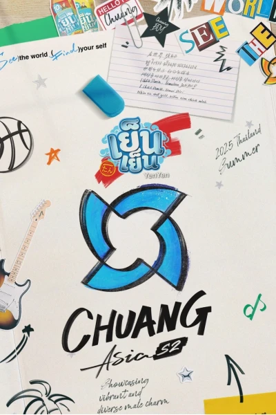 CHUANG ASIA (Phần 2) (CHUANG ASIA (Season 2))