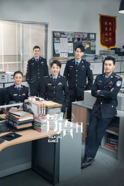 Cốt Ngữ (Phần 2) (Talking Bones (Season 2))
