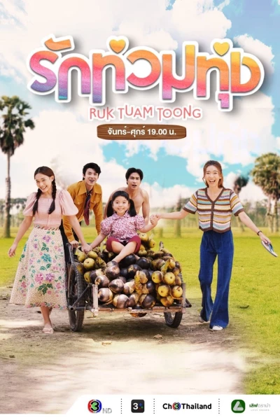 Duyên Vị Tình Nồng (My Love in the Countryside)