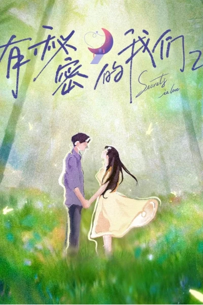 Giữa Chúng Ta Có Bí Mật (Phần 2) (Secrets In Love (Season 2))