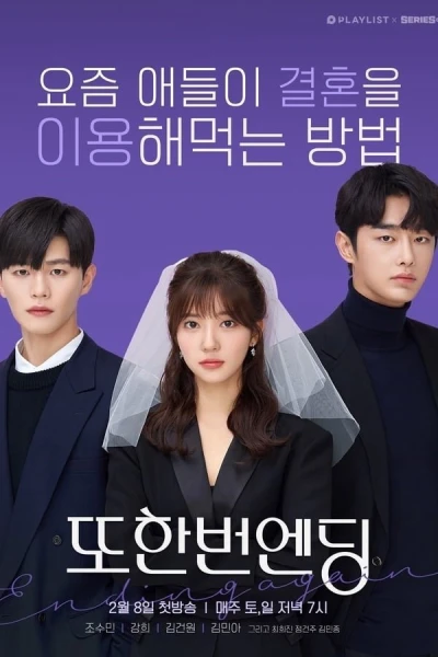 Kết Thúc Một Lần Nữa (Ending Again)