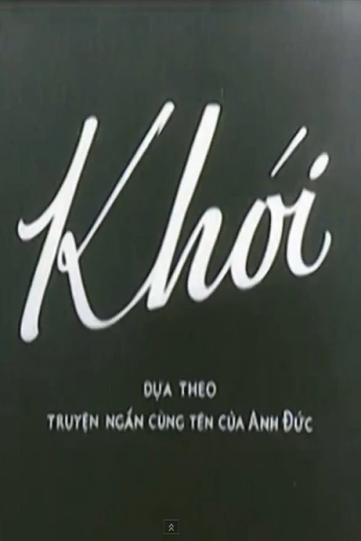 Khói (Smoke)