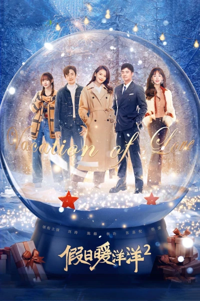 Kỳ Nghỉ Ấm Áp 2 (Vacation Of Love 2)