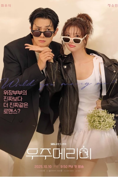 Làm Chồng Em Nhé (Would You Marry Me?)