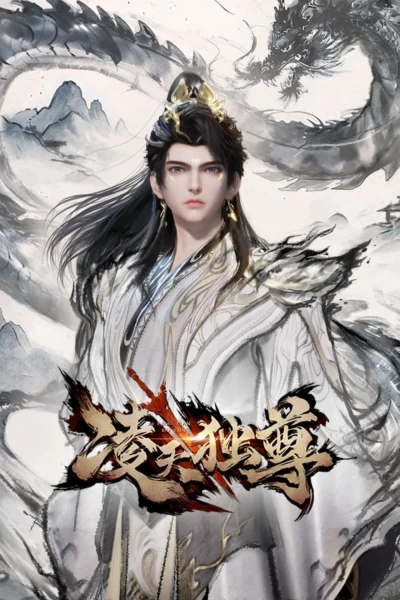 Lăng Thiên Độc Tôn (Supreme Over The Sky)