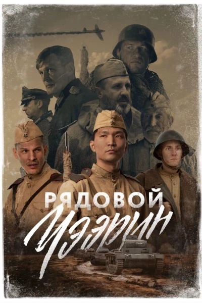Lính bắn tỉa Siberia (Siberian Sniper)
