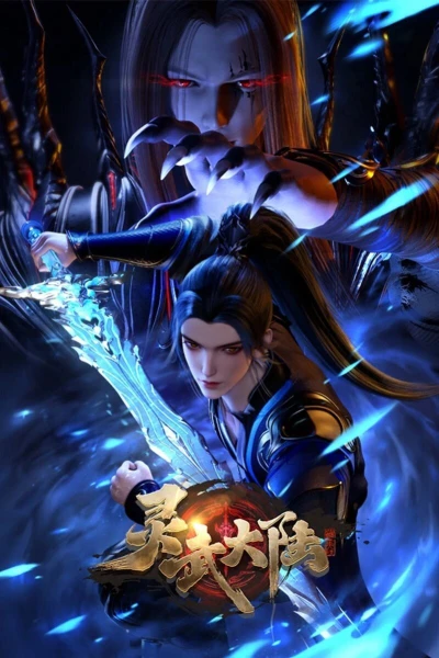 Linh Vũ Đại Lục (Legend of Lingwu Continent)