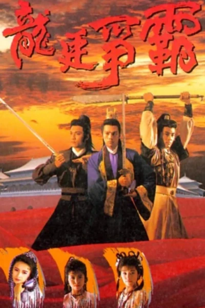 Long Đình Tranh Bá (Emperor And The Swordsman)