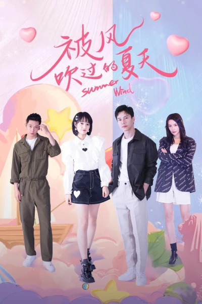 Mùa Hè Thoảng Qua Trong Gió (Summer Wind)