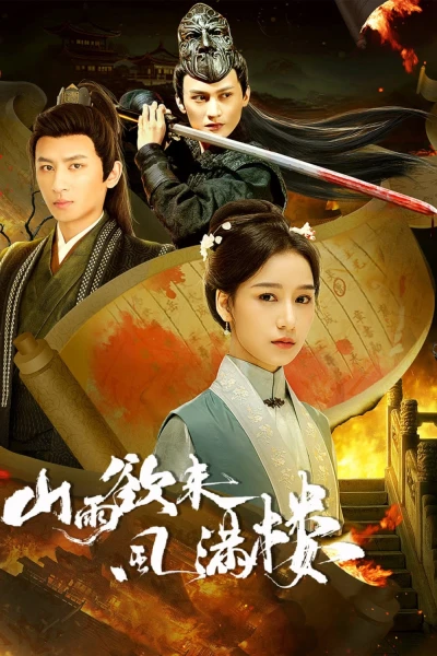 Mưa Núi Sắp Qua Gió Tràn Ngập Lầu (Storm Upon the Inn)