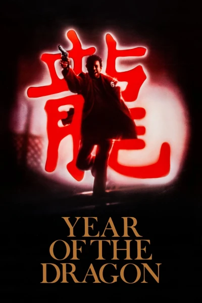 Năm con Rồng (Year of the Dragon)